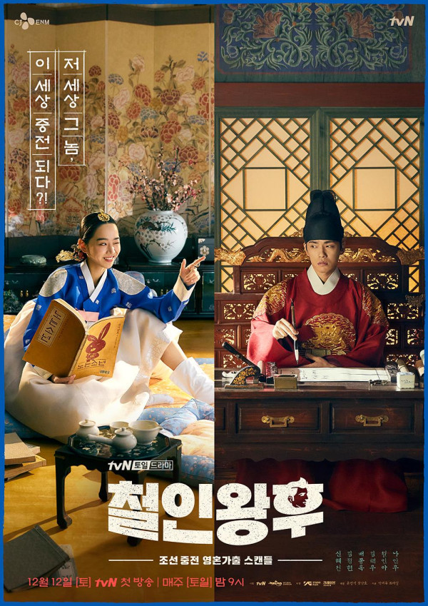 4 Drama Korea Dikritik karena Memutarbalikkan Sejarah, Ada Snowdrop yang Dilarang Tayang
