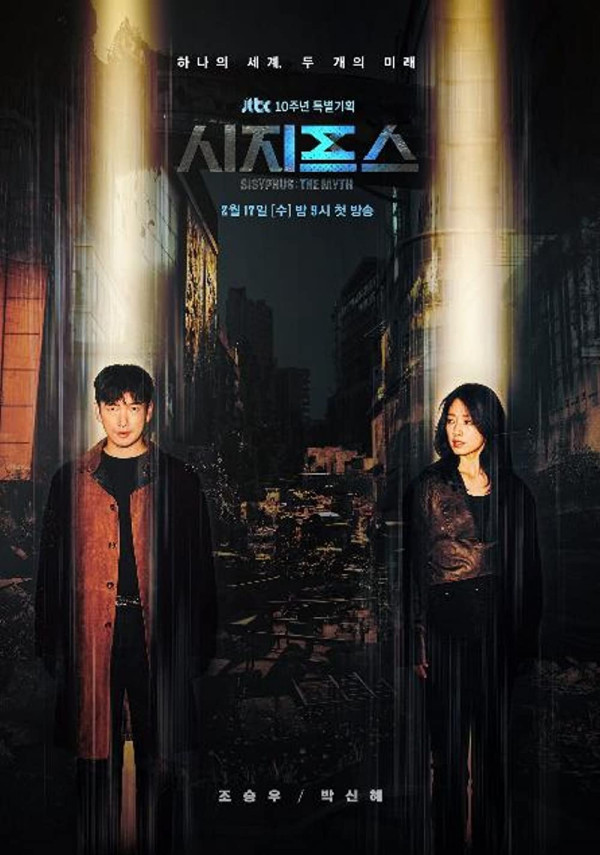 6 Drama Korea Paling Favorit Tahun Ini, Nomor 4 Banyak Adegan Panas