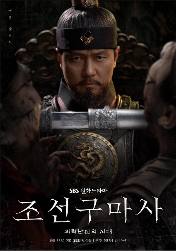 4 Drama Korea Dikritik karena Memutarbalikkan Sejarah, Ada Snowdrop yang Dilarang Tayang