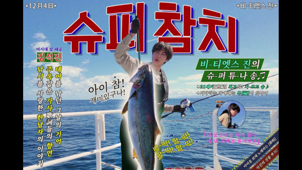 Lagu 'Receh' Super Tuna Jin BTS Dibahas Serius Ahli Kelautan dan Pemancing Profesional