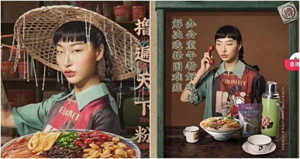 Gara-gara Iklan Mata Sipit, Masyarakat China Ngamuk ke Mercedes