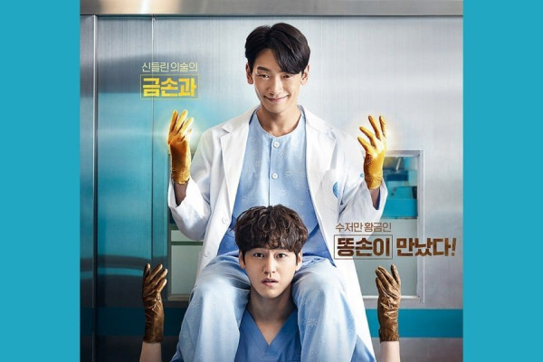 6 Drama dan Film Korea Tayang Januari 2022, Ghost Doctor hingga The Suspect