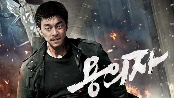 6 Drama dan Film Korea Tayang Januari 2022, Ghost Doctor hingga The Suspect