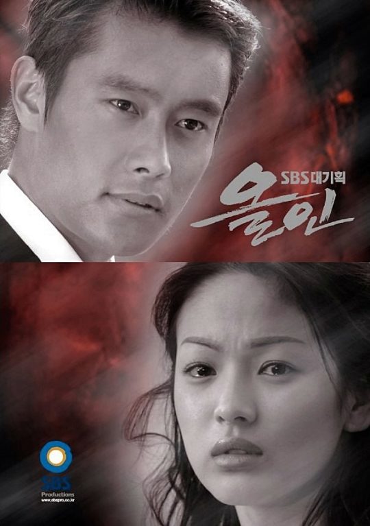 9 Drama Korea Song Hye Kyo, yang Terakhir Tampilkan Adegan Panas
