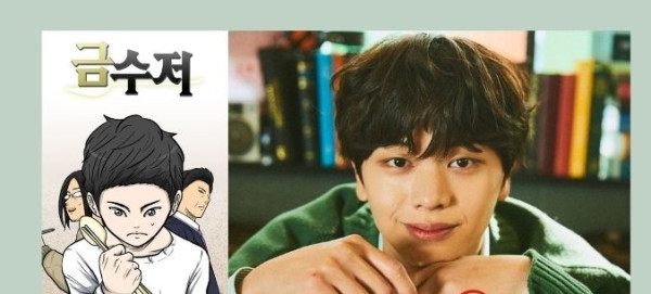 32 Webtoon Diadaptasi Jadi Drama Korea Tayang 2022 (Bagian 1)