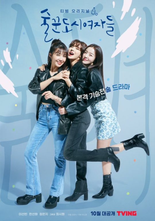 5 Drama Korea 2021 Paling Diremehkan tapi Punya Cerita Menarik