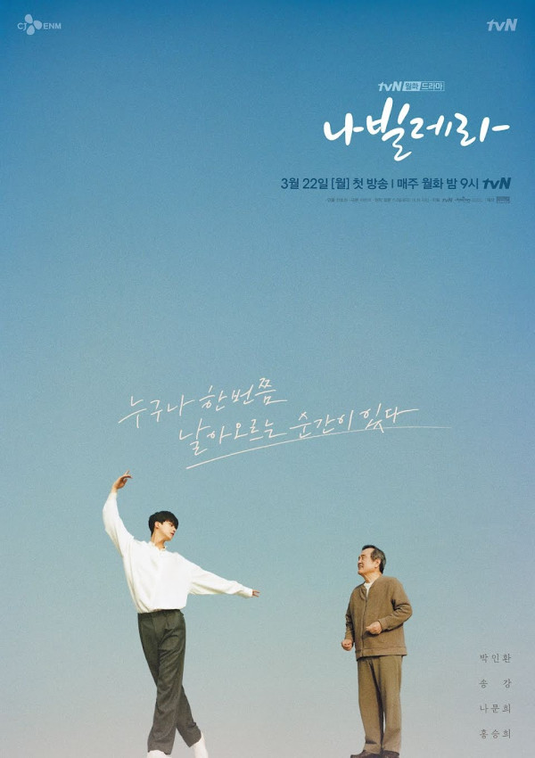 10 Drama Korea dengan Rating Tertinggi Pilihan Penonton, Nomor 7 Tampilkan Adegan Panas