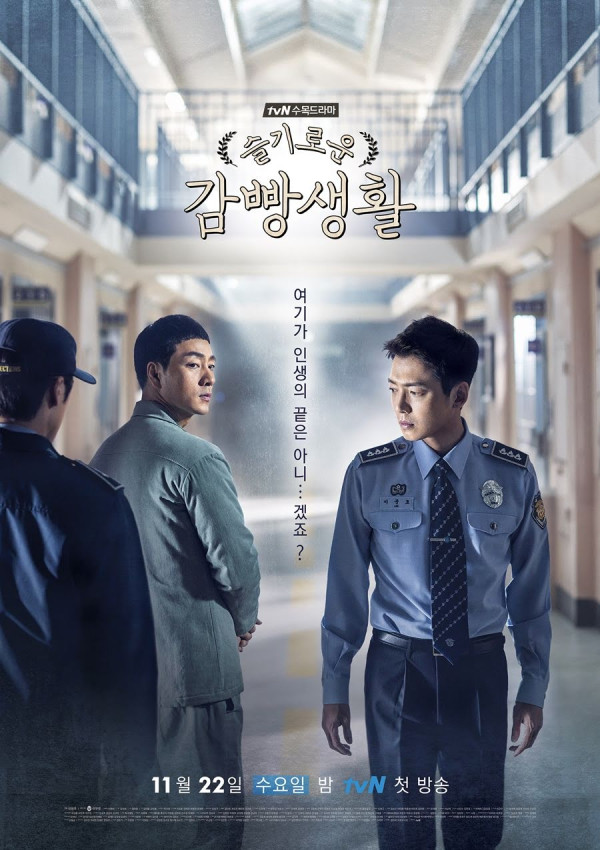 10 Drama Korea dengan Rating Tertinggi Pilihan Penonton, Nomor 7 Tampilkan Adegan Panas