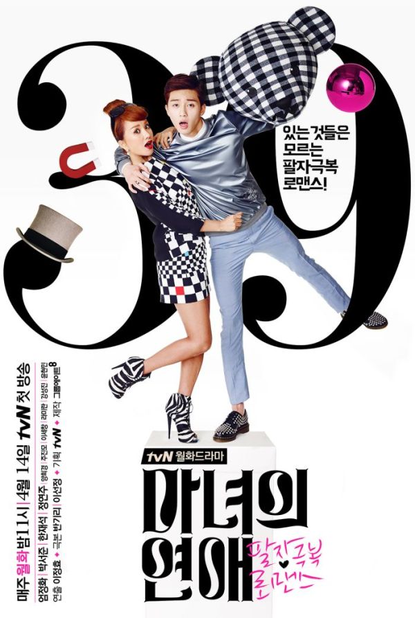 5 Adegan Ciuman Park Seo Joon di Drama Korea, Nomor 2 Paling Banyak Ditonton