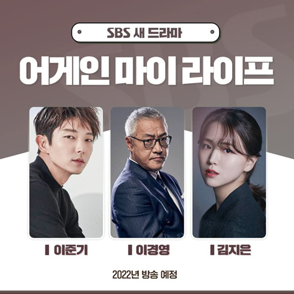 7 Drama Korea Non-Romantis Paling Ditunggu pada 2022