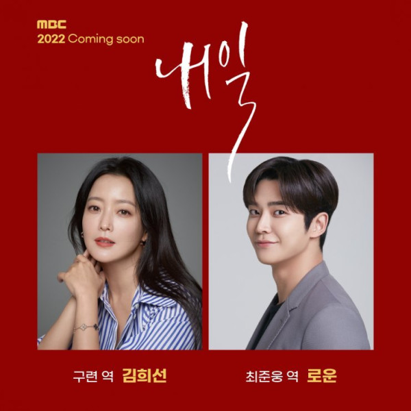 7 Drama Korea Non-Romantis Paling Ditunggu pada 2022