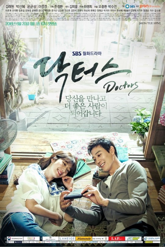 5 Drama Korea dengan Adegan Ciuman saat Hujan, Nomor 2 Paling Romantis