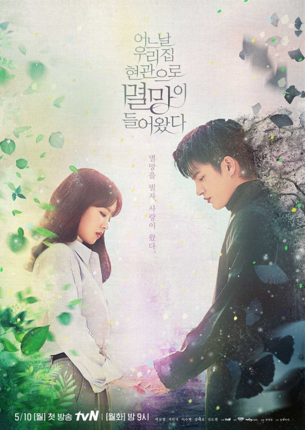 5 Drama Korea dengan Adegan Ciuman saat Hujan, Nomor 2 Paling Romantis