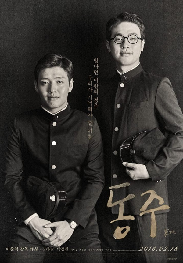 6 Film Korea dengan Budget Rendah tapi Meledak di Box Office