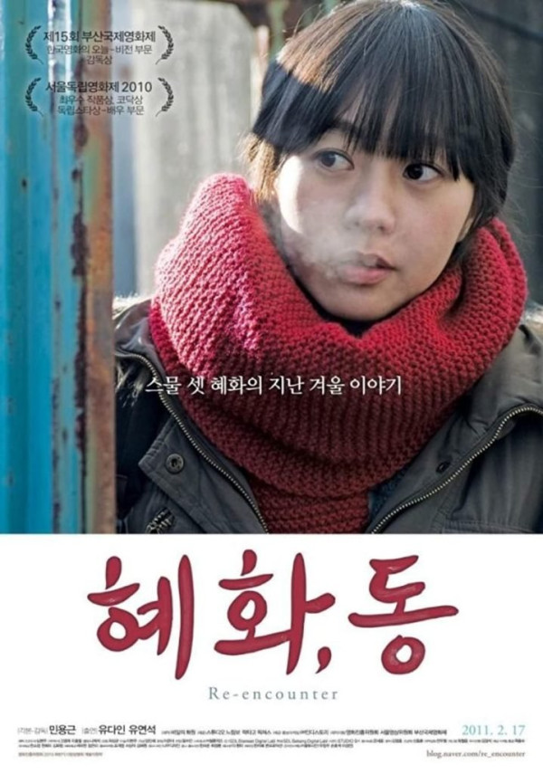 6 Film Korea dengan Budget Rendah tapi Meledak di Box Office