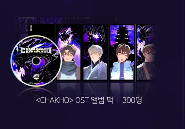BTS Akan Rilis OST 7Fates: Chakho, ARMY Langsung Heboh