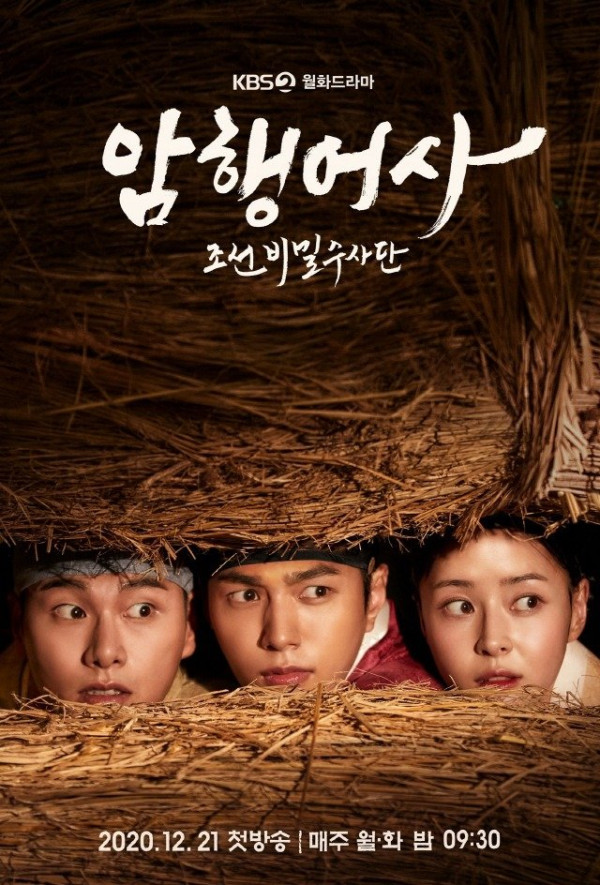 5 Drama Korea Mata-mata Terbaik, Penuh Adegan Aksi Menegangkan