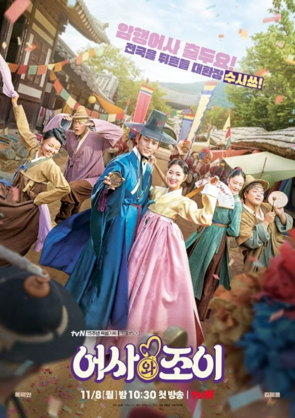 5 Drama Korea Mata-mata Terbaik, Penuh Adegan Aksi Menegangkan