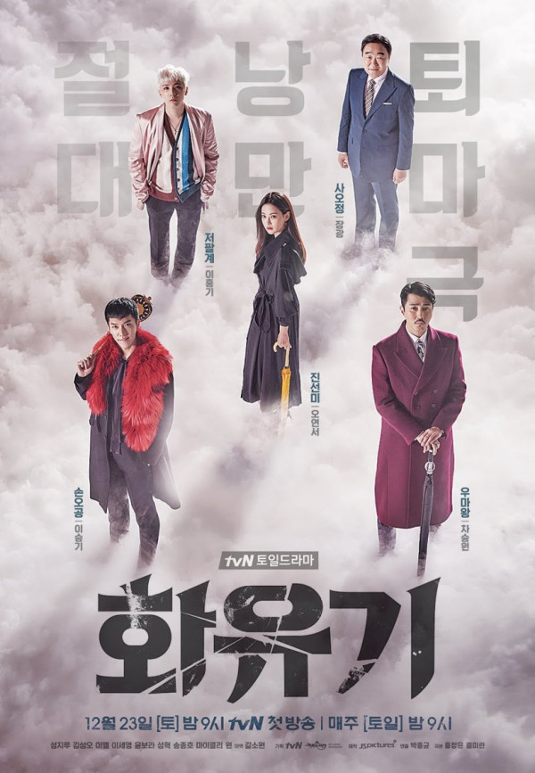 7 Drama Korea yang Karakternya Pacaran dengan Hantu, dari Kocak sampai Haru