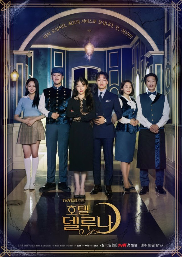 7 Drama Korea yang Karakternya Pacaran dengan Hantu, dari Kocak sampai Haru