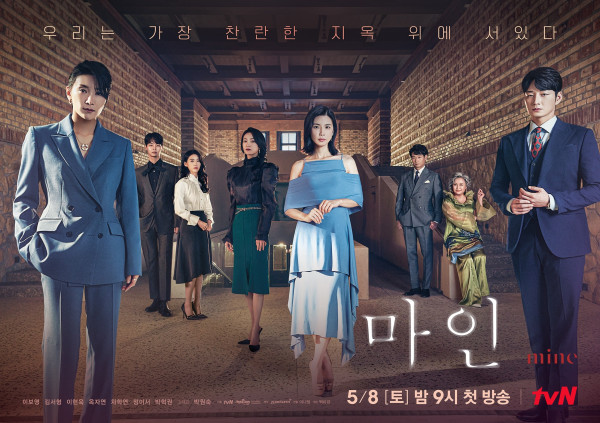 6 Drama Korea tetang Balas Dendam, Penuh Intrik dan Bikin Tegang