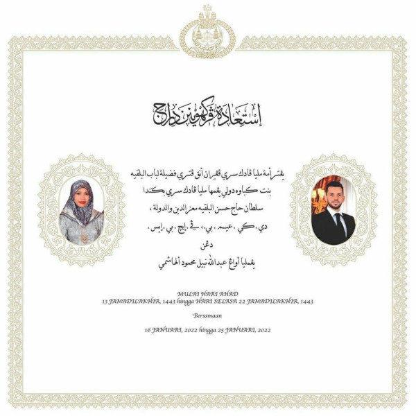 Profil Putri Fadzilah, Anak Sultan Brunei yang Gelar Pesta Pernikahan Selama 10 Hari