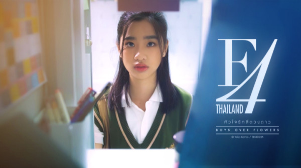4 Hal yang Bikin Bright Naksir Tu Tontawan dalam F4 Thailand: Boys Over Flowers