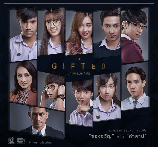Rekomendasi Serial Thailand GMMTV yang Berlatar Sekolahan, Bisa Ditonton Gratis!