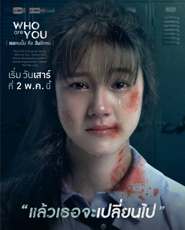 Rekomendasi Serial Thailand GMMTV yang Berlatar Sekolahan, Bisa Ditonton Gratis!
