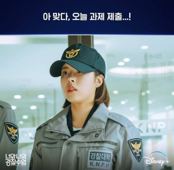 Panduan Lengkap Nonton Rookie Cops, Drama Terbaru Tayang Hari Ini