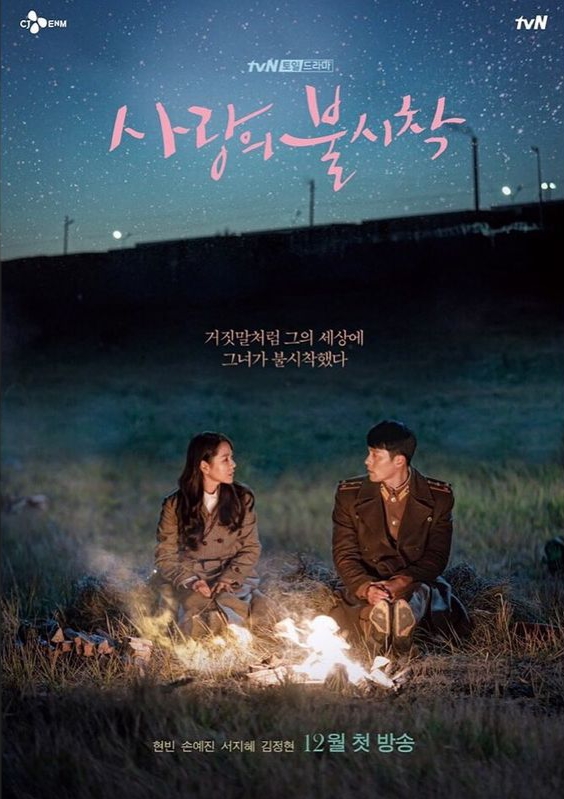 10 Drama Korea Komedi Romantis Rating Tertinggi, Bikin Ketawa sekaligus Baper