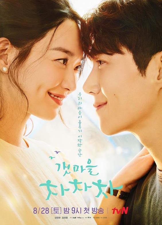 10 Drama Korea Komedi Romantis Rating Tertinggi, Bikin Ketawa sekaligus Baper