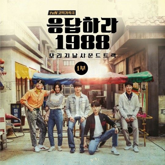 10 Drama Korea Komedi Romantis Rating Tertinggi, Bikin Ketawa sekaligus Baper