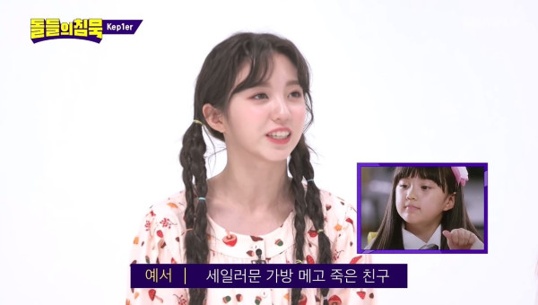 Debut di 3 Generasi K-Pop, Ini Fakta Menarik Kang Yeseo Kep1er