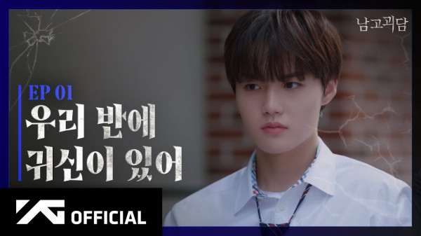 TREASURE Siap Comeback, Ini 7 Kontennya untuk Kenal Lebih Dekat