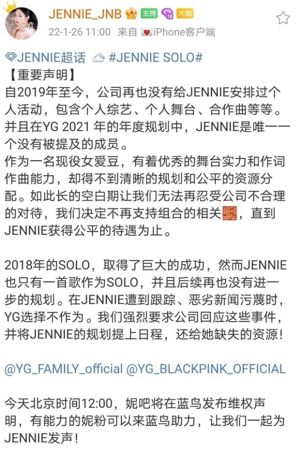 Fansite Terbesar Jennie di China Boikot BLACKPINK, Tuntut Ini ke YG Entertainment