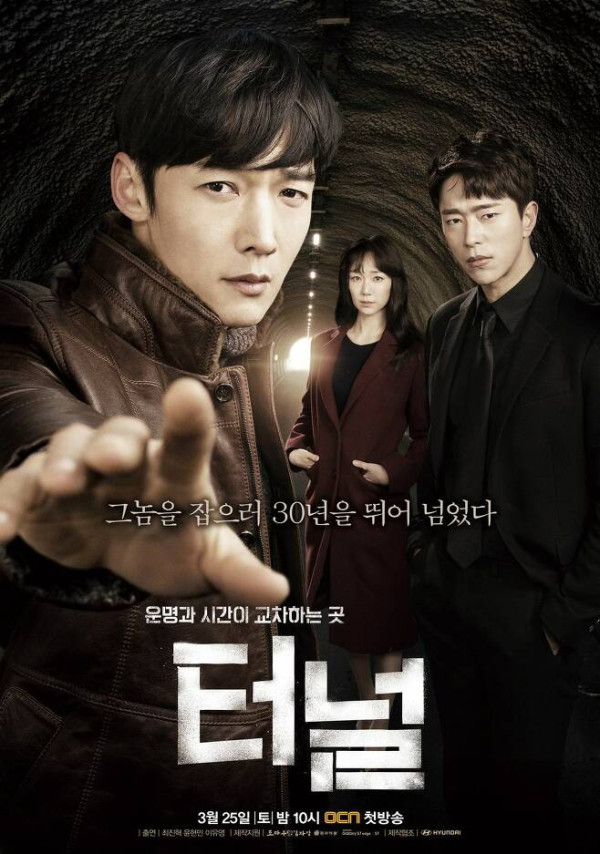 5 Fakta Drama Korea yang Kamu Mungkin Tidak Tahu, Melibatkan Song Hye-Kyo hingga Son Ye-Jin