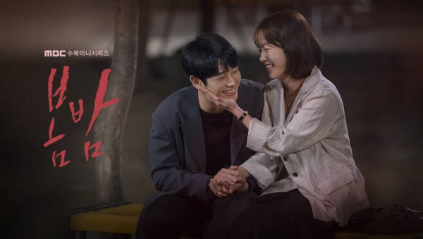5 Fakta Drama Korea yang Kamu Mungkin Tidak Tahu, Melibatkan Song Hye-Kyo hingga Son Ye-Jin