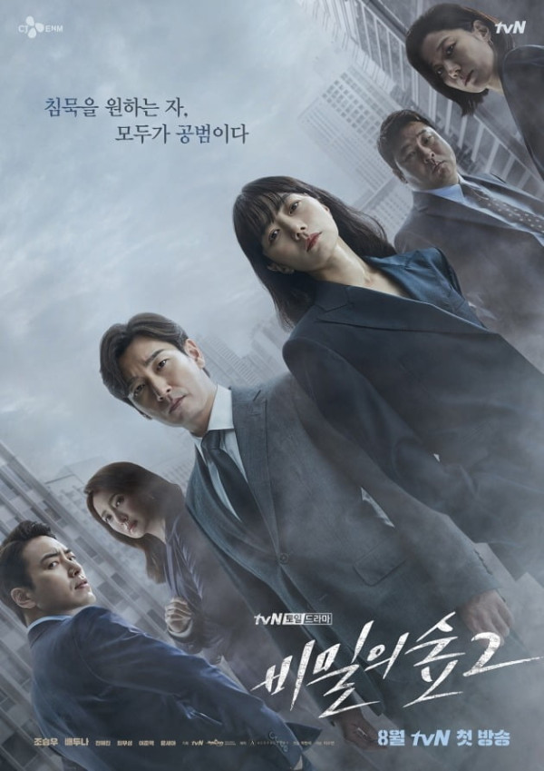 3 Peran Jahat Yoo In-Soo selain dalam All of Us Are Dead, Ada yang Bareng Park Solomon