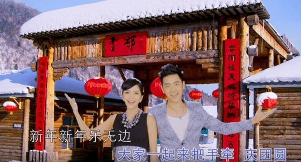 3 Lagu Imlek Terbaik untuk Rayakan Tahun Baru China 2022
