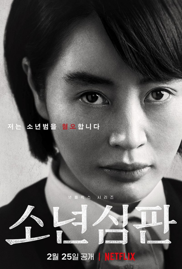5 Drama Korea Baru Tayang Februari 2022, Bertabur Bintang Besar!