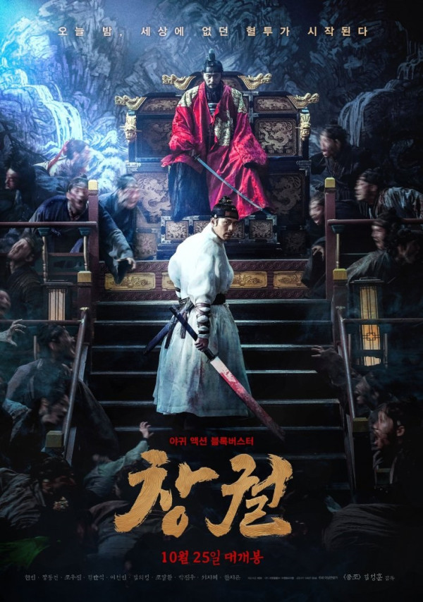 8 Drama dan Film Korea tentang Zombie, Terbaru All Of Us Are Dead