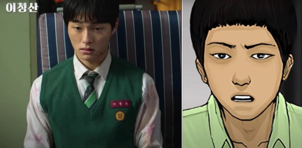 4 Perbedaan Drama Korea All of Us Are Dead dengan Webtoon, Nomor 2 Bikin Kaget