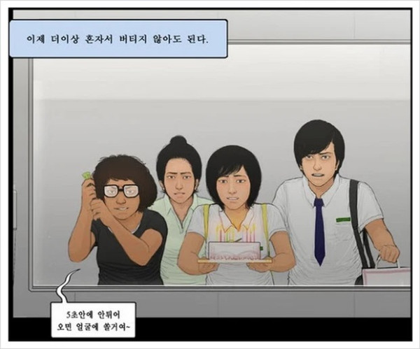 4 Perbedaan Drama Korea All of Us Are Dead dengan Webtoon, Nomor 2 Bikin Kaget