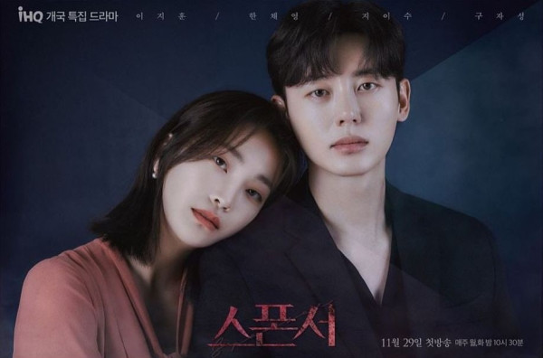 11 Drama Korea Terbaru Tayang Februari 2022, Ada Forecasting Love and Weather