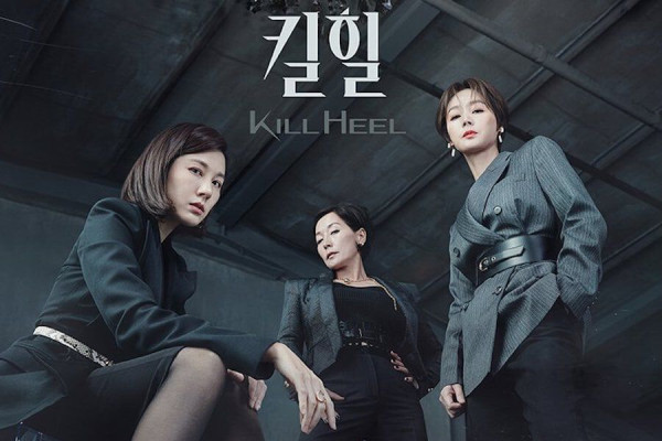 11 Drama Korea Terbaru Tayang Februari 2022, Ada Forecasting Love and Weather