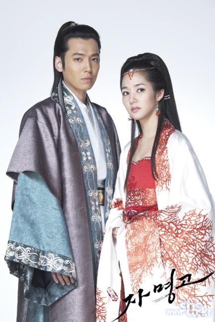 4 Adegan Panas Park Min Young di Drama Korea, Nomor 2 Tanpa Busana