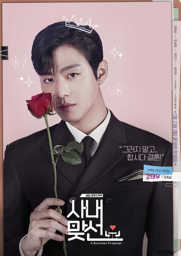 A Business Proposal, Drama Korea Baru Ahn Hyo Seop Tayang 21 Februari