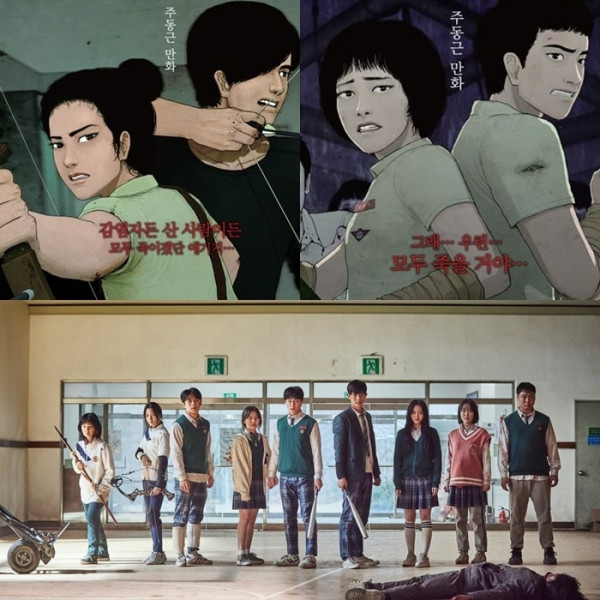 6 Drama Korea Terbaru Berdasarkan Webtoon Tayang 2022, Bertabur Bintang