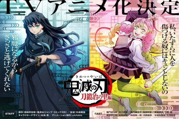 Kimetsu no Yaiba Season 3 Resmi Digarap, Ini Faktanya!